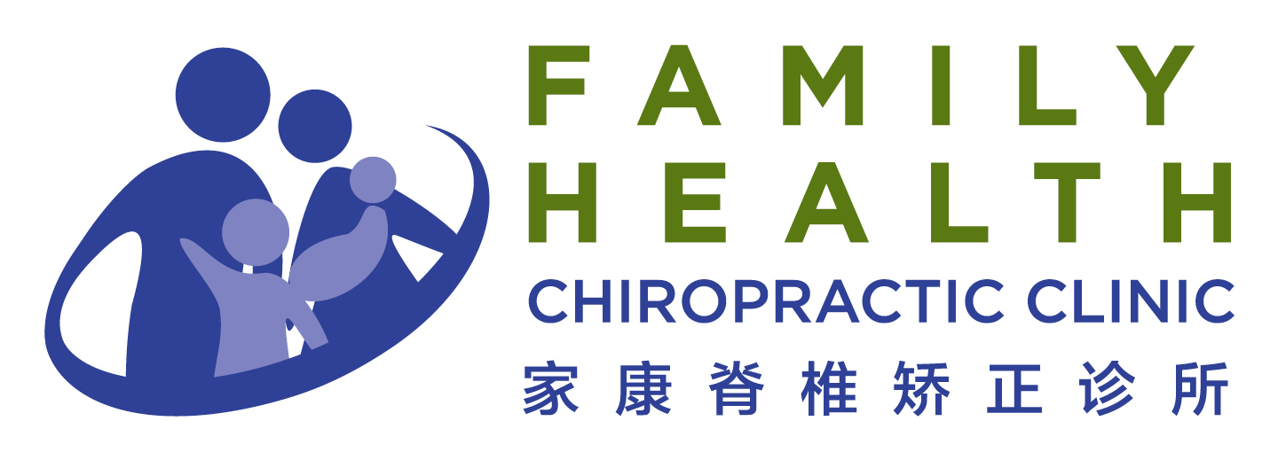 Family Health Chiropractic Clinic